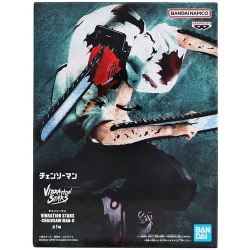 2種セット 送料無料 未開封チェンソーマン VIBRATION STARS-CHAINSAW