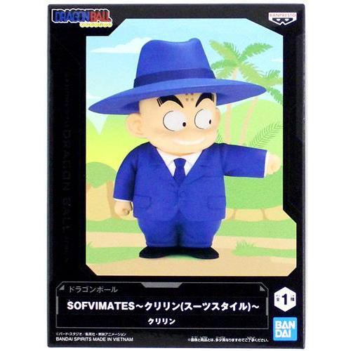 未開封ドラゴンボール SOFVIMATES ?クリリン(スーツスタイル