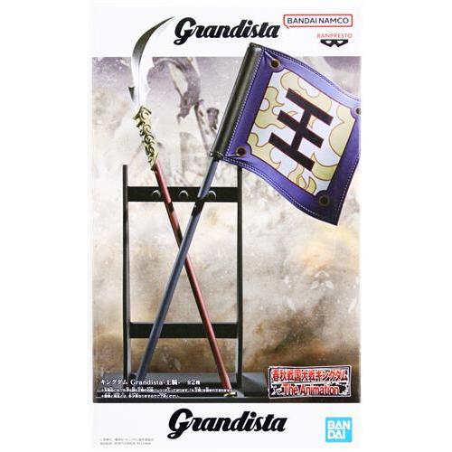 キングダム Grandista -王騎- アソート B売れています : らしんばん