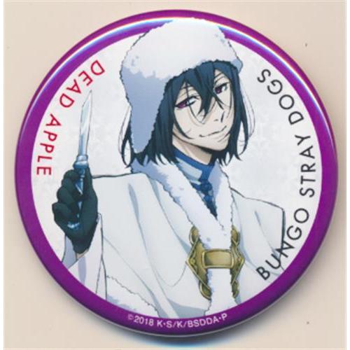 文スト 缶バッジ フョードル タペストリーdead apple 映画　3個 文豪ストレイドッグス DEAD APPLE 缶バッジ <D> フョードル