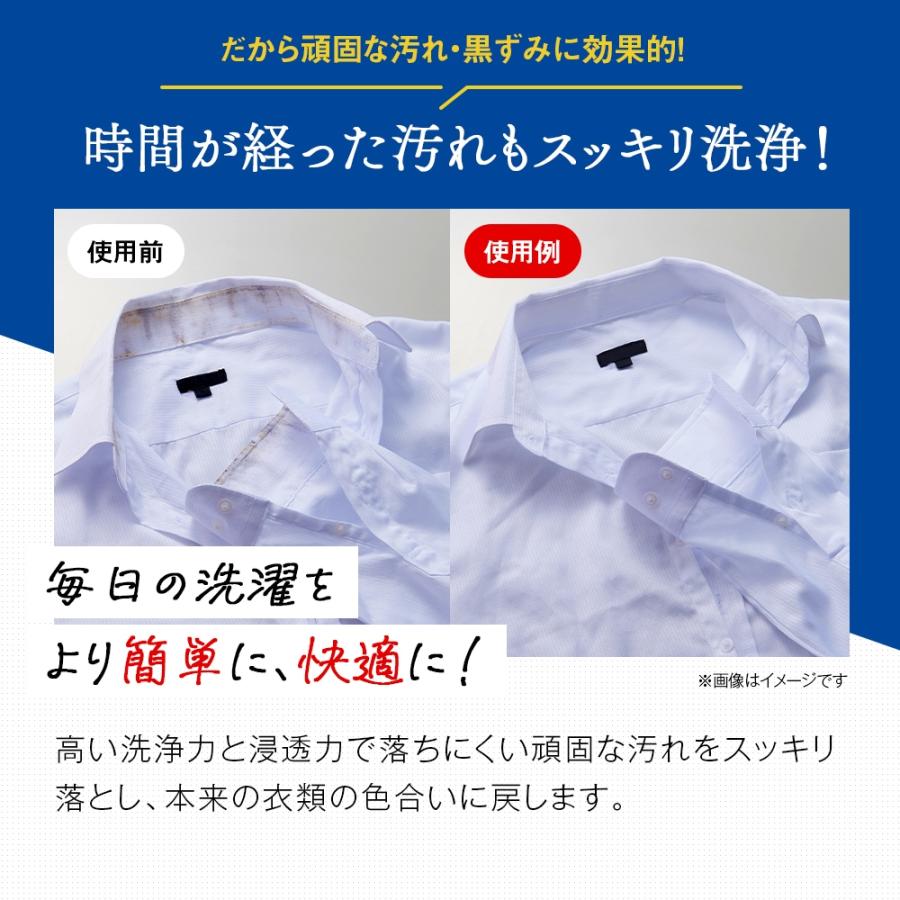 アイメディア 業務用 クリーニング屋さんの エリそで洗剤 高濃度