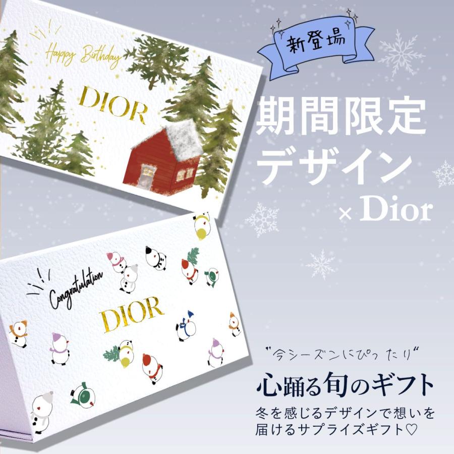 Christian Dior（クリスチャン・ディオール） DIOR リップ ハンド