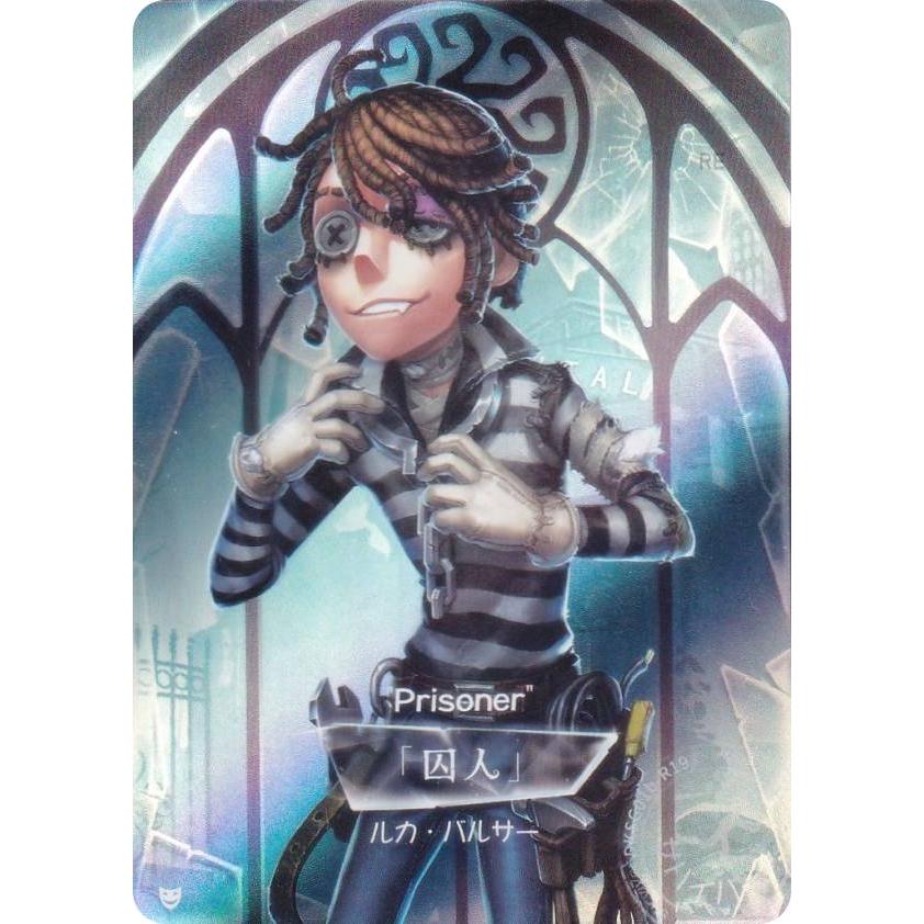 DKSG01b-R19 「囚人」 (キャラ立ち絵) 】 IdentityV 第五人格 時の軌跡