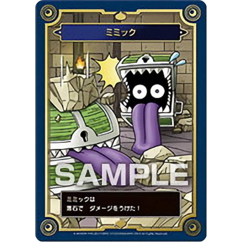 ミミック】 ドラゴンクエスト 生誕35周年記念メモリアルカード