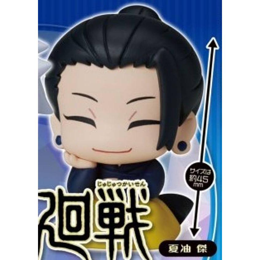 夏油傑】おねむたん 呪術廻戦 懐玉・玉折 : トレカショップ LEAD