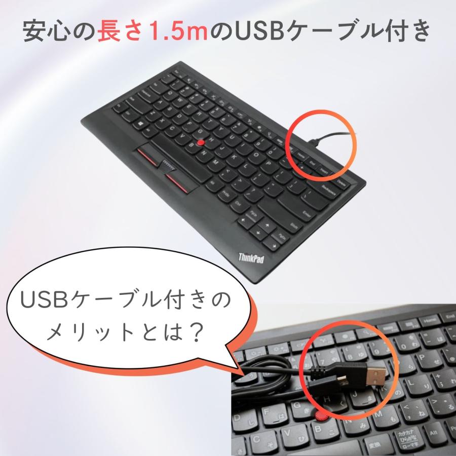 Lenovo（レノボ） 【公式・直販】純正 国内正規品 レノボ公式 ThinkPad