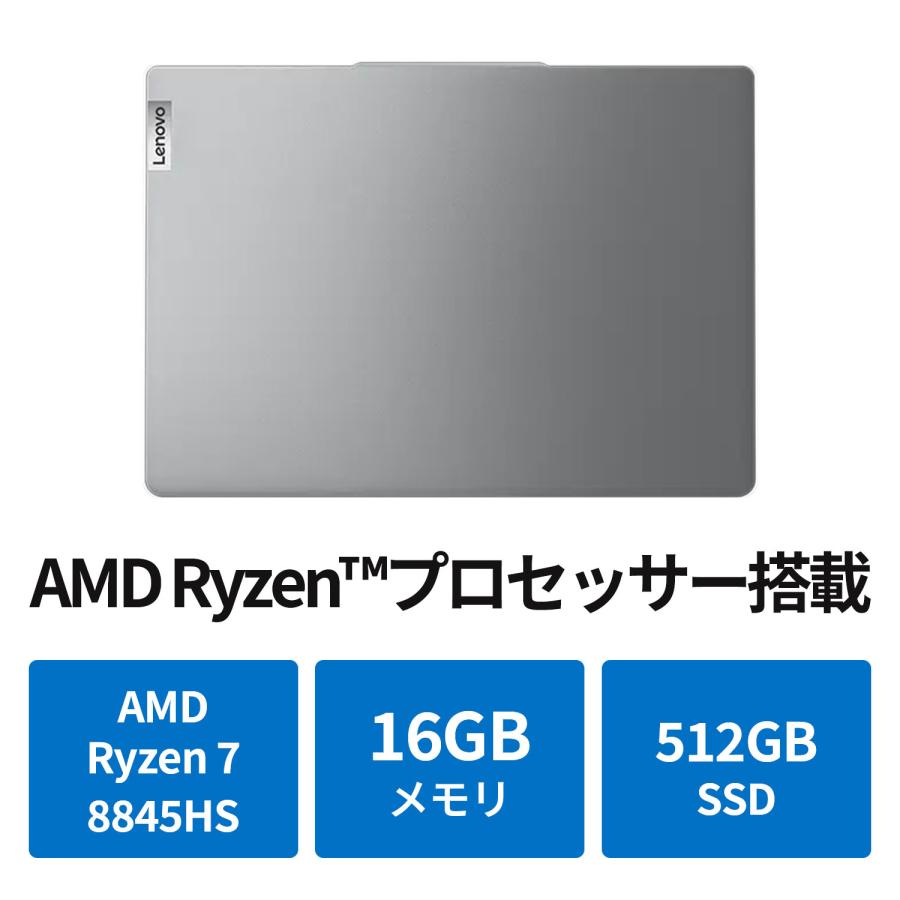 Lenovo ノートPC IdeaPad Pro5 Ryzen7 RTX 保証残 Lenovo IdeaPad Pro