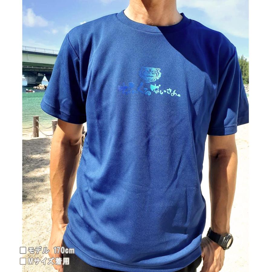 Straight Up 沖縄限定 Tシャツ ネイビー L Straight Up 沖縄限定 T