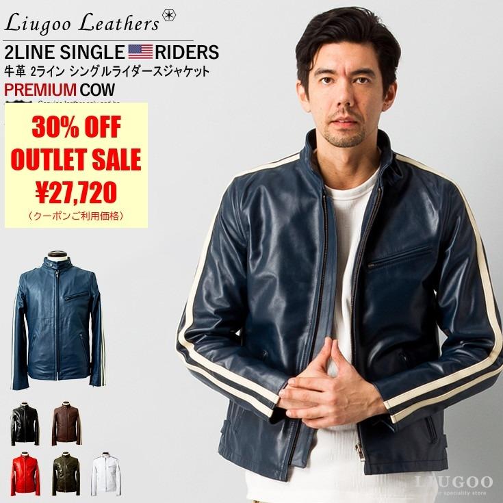 Liugoo Leathers 【50%OFFクーポン】Liugoo Leathers 本革 2ライン