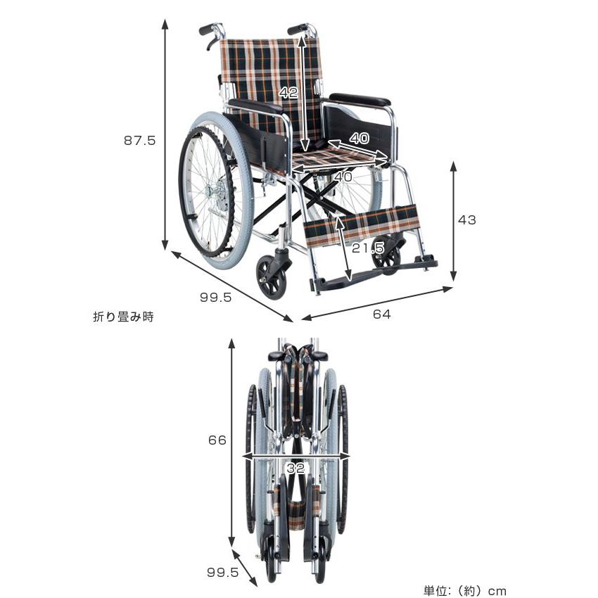 車いす アルミ製 自走式 背折れタイプ 茶チェック 座面幅40cm 非課税