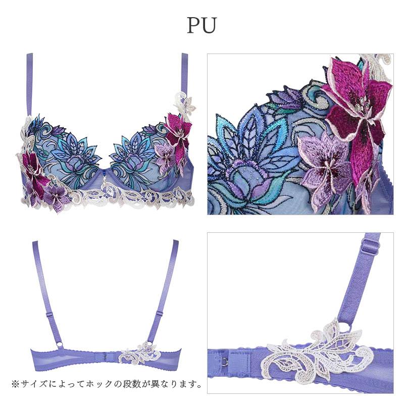 サルート（SALUTE） Salute 80グループ ワコール ブラジャー 3/4カップ