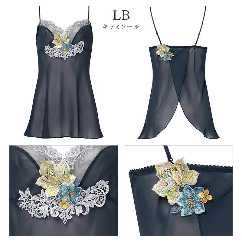 サルート（SALUTE） Salute 13グループ ワコール セットアップ