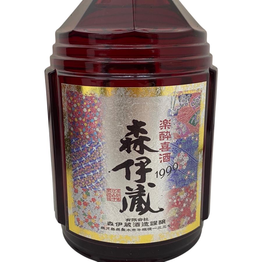 楽酔喜酒 森伊蔵 【福岡県内発送限定】森伊蔵 楽酔喜酔 1999 600ml 25