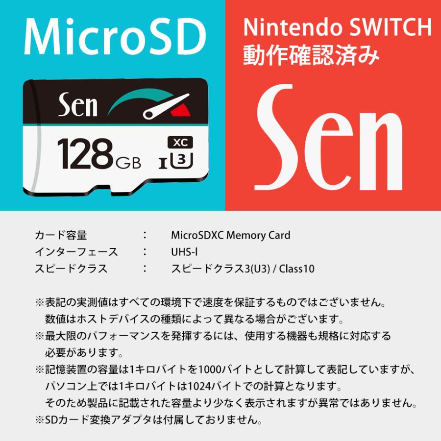 マイクロSDカード スイッチ 動作確認済 microSD 128GB Nintendo switch