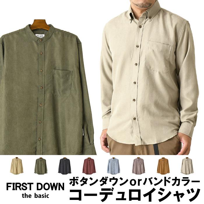 FIRST DOWN（ファーストダウン） コーデュロイシャツ メンズ ボタン