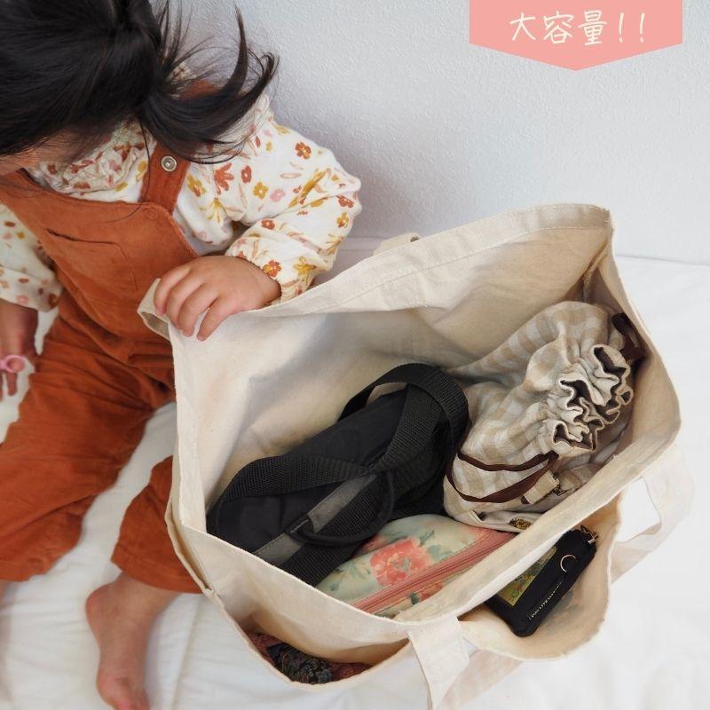 名入れ ／ マザーズバッグ トート ショルダー くま 出産祝い マザーズ