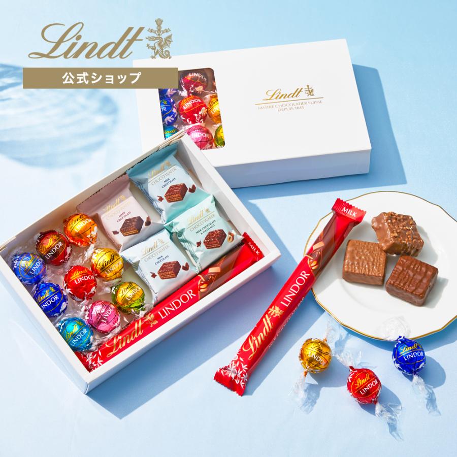リンツ（Lindt） スイートモーメント 3種セット（送料込） : リンツ