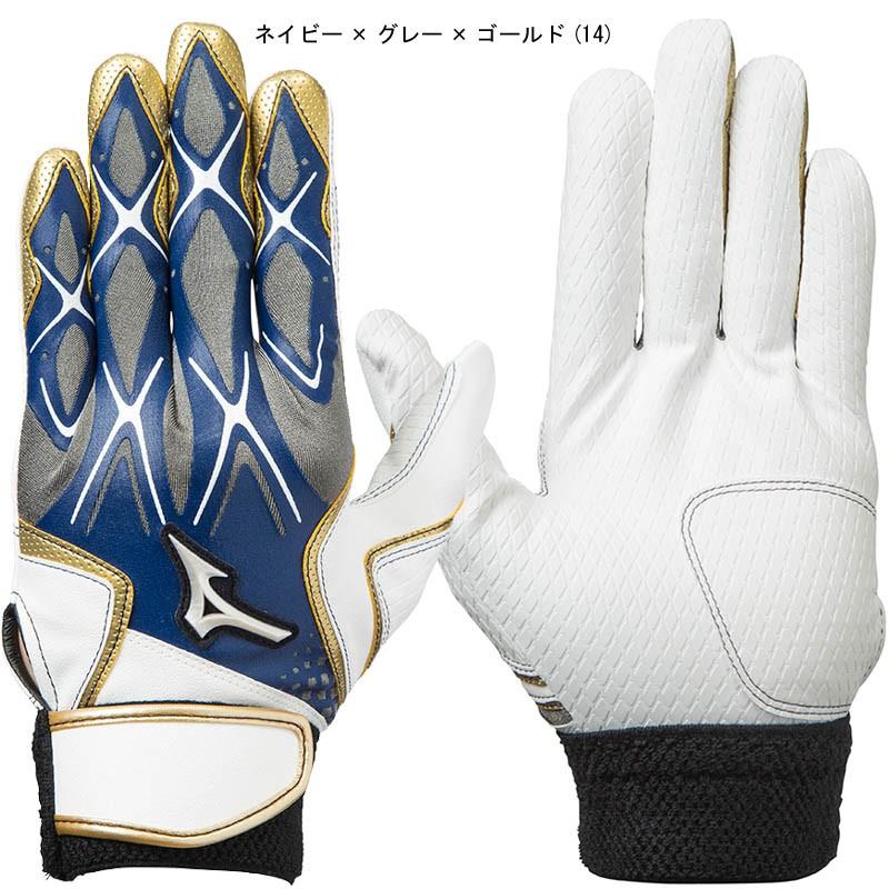 MIZUNO（ミズノ） Sサイズのみ 野球 バッティンググローブ/手袋 両手用