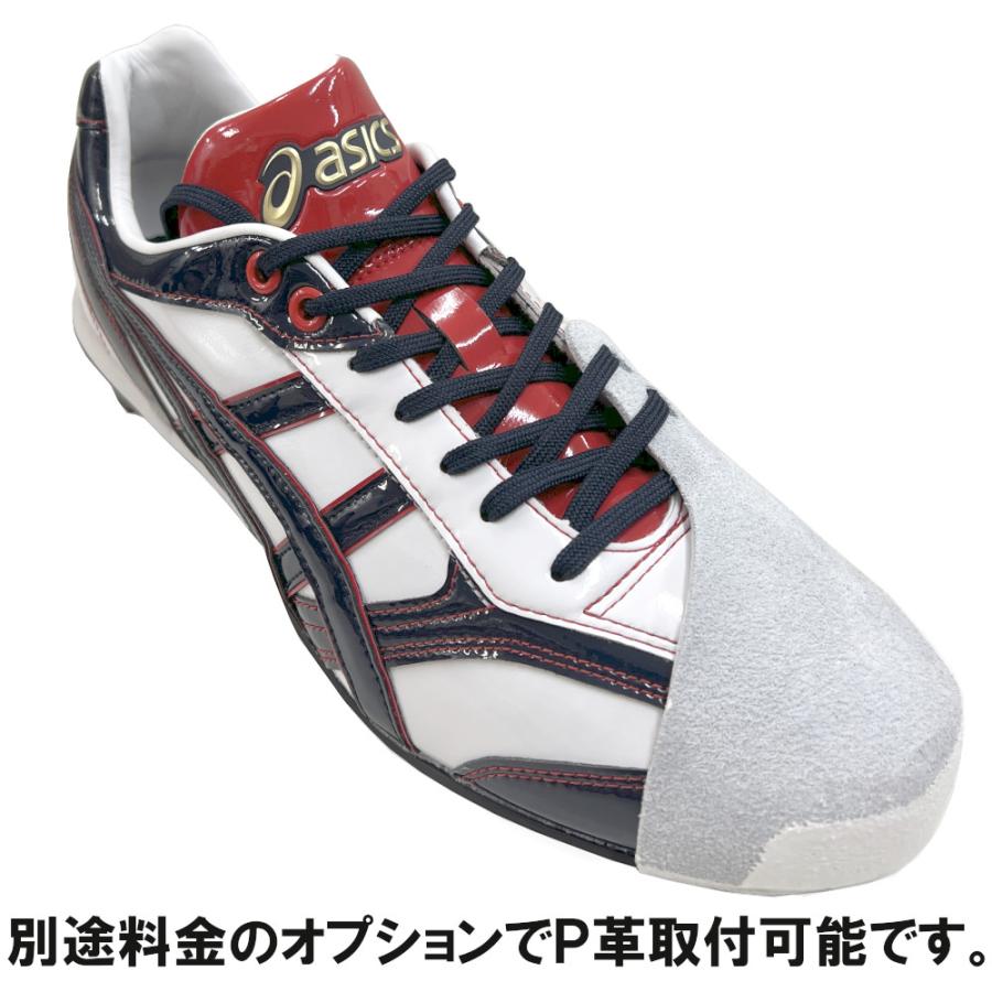 ASICS（アシックス） 【サイズ交換送料無料】ホワイト×ネイビー 野球