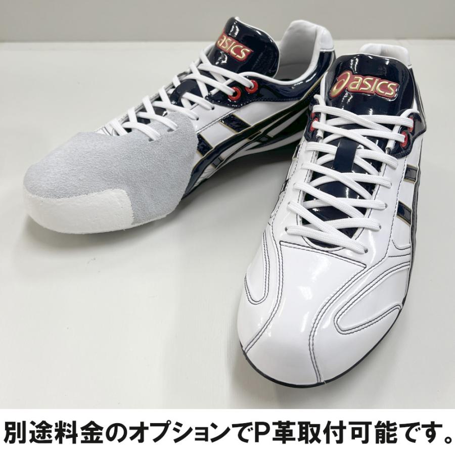 ASICS（アシックス） 【サイズ交換送料無料】ホワイト×ネイビー 野球
