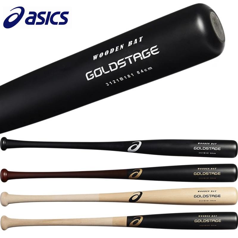 ASICS（アシックス） 野球 軟式 木製 バット プロ選手使用モデル