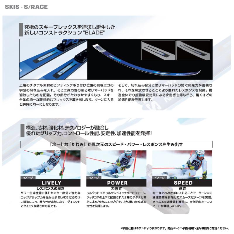 SALOMON（サロモン） 2025-26 S/RACE SL PRO + ICON12 GW（エスレース