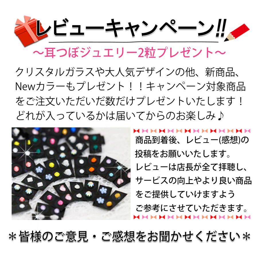 お試し100粒 耳つぼシール クリアシール金粒 LeBRILLANT 耳つぼ