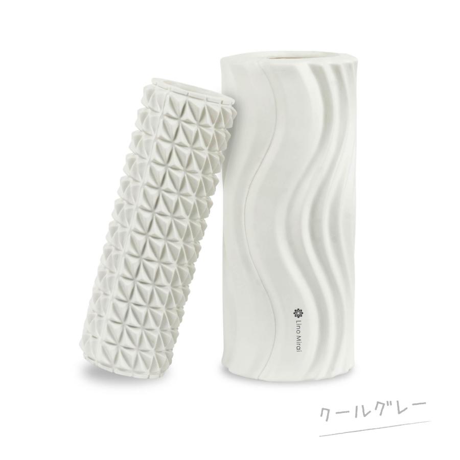 Lino Mirai（リノミライ） フォームローラー 2in1 筋膜リリース リンパ