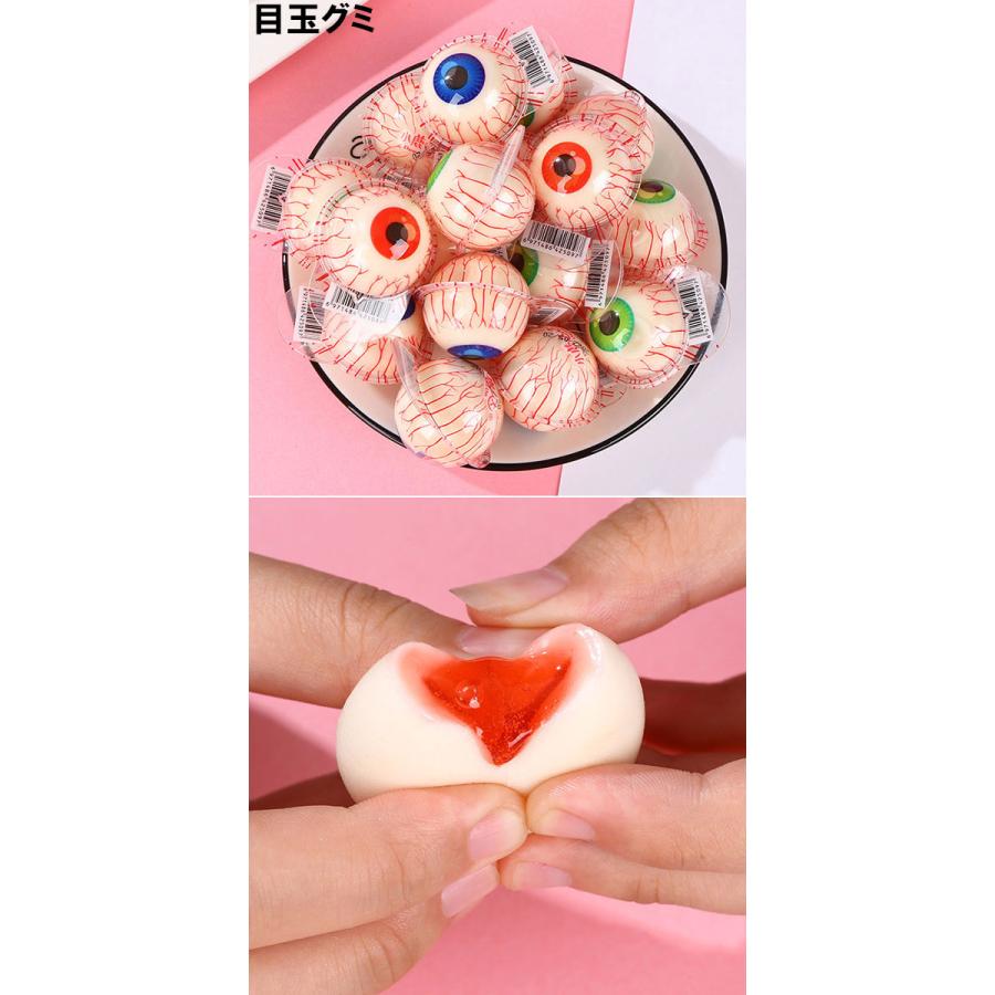 バラエティグミ20個セット【バラ売り】 目玉 地球 ダック 惑星