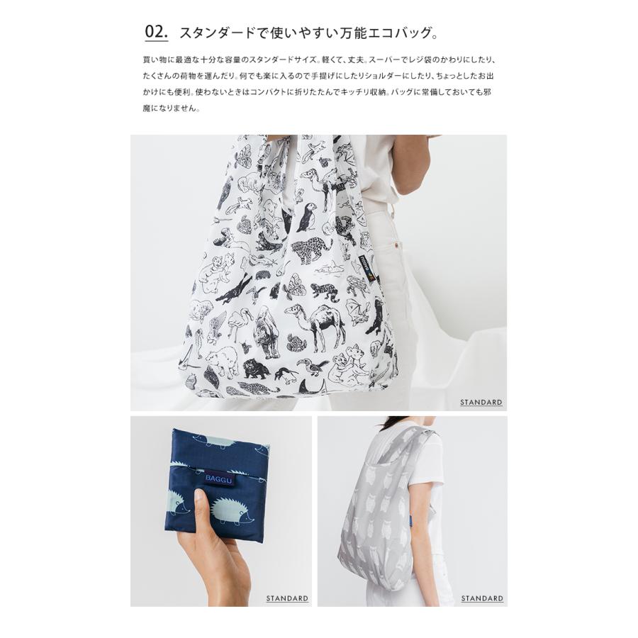 BAGGU（バグゥ） エコバッグ STANDARD BABY 2点セット 定番人気