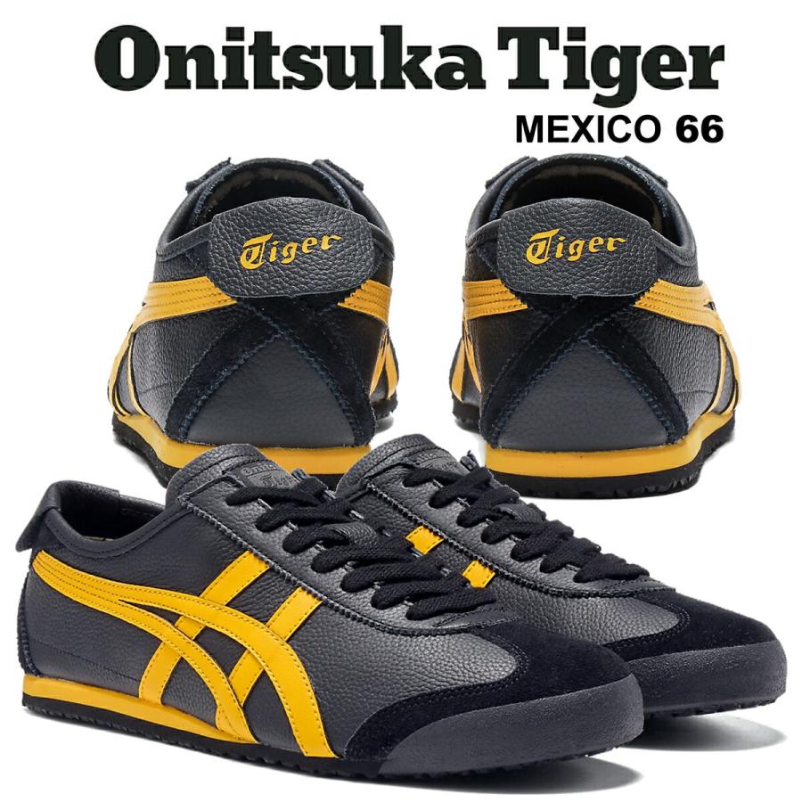 Onitsuka Tiger（オニツカタイガー） メキシコ 66 ブラック イエロー