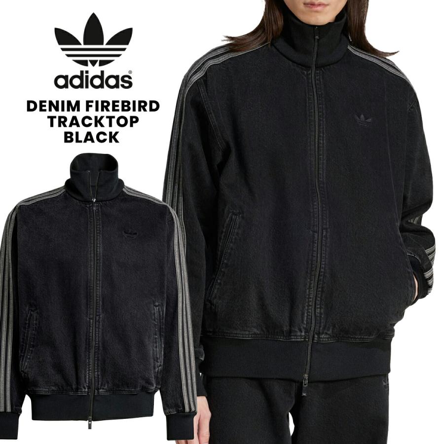 adidas（アディダス） デニム ファイヤーバード トラックトップ