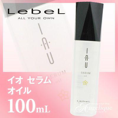 LebeL（ルベル） イオセラム オイル 100ml 洗い流さないトリートメント
