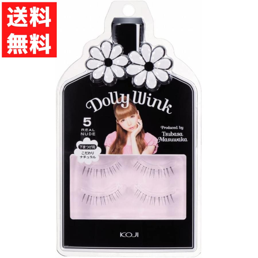 Dolly Wink ドーリーウインク No.5 REAL NUDE リアルヌード 下まつげ用
