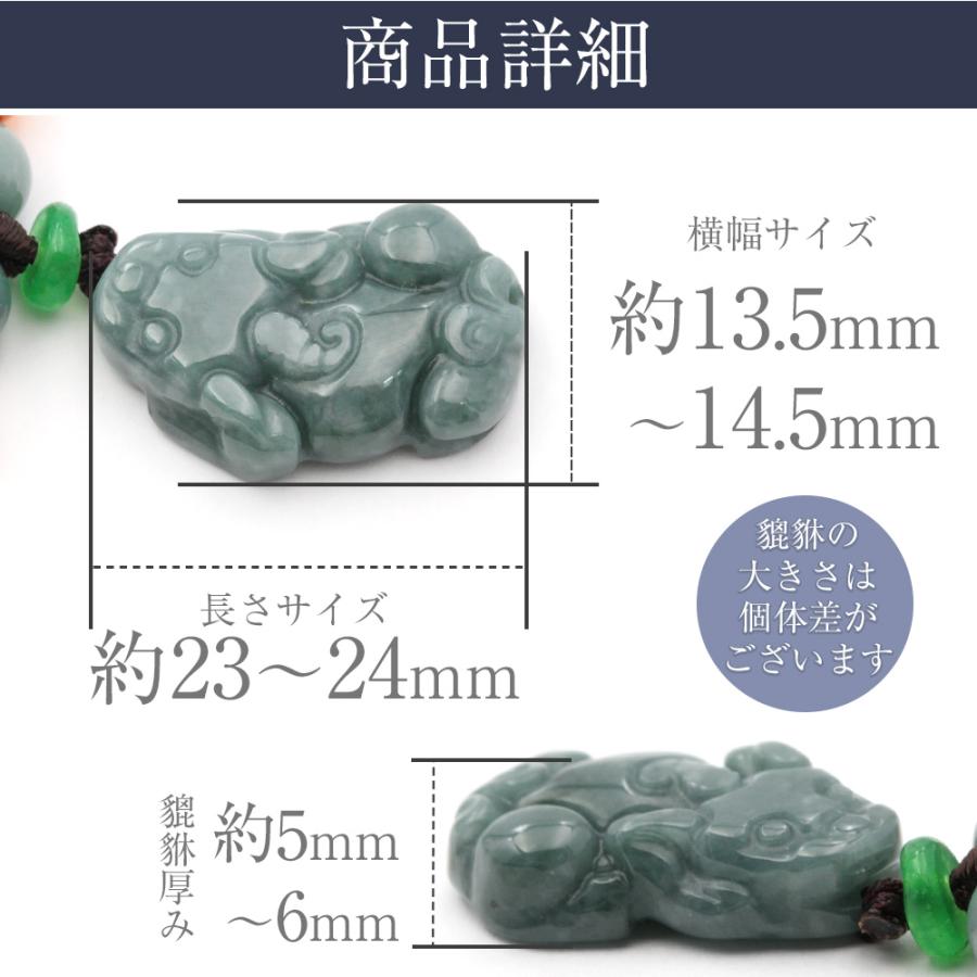 Lucky365 天然A貨 翡翠 ブレスレット 貔貅 ひきゅう 硬玉 ジェダイト