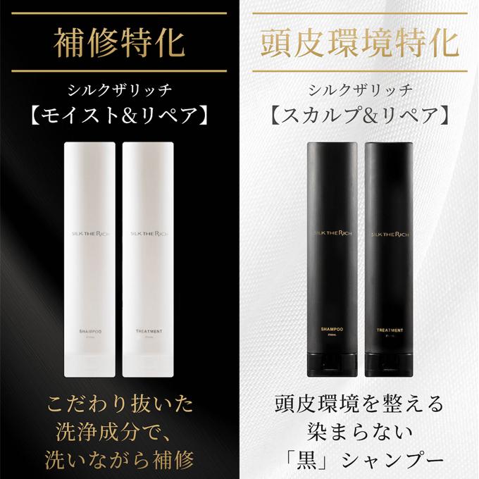 SILK THE RICH（シルクザリッチ） 【ポイント5倍UP】シルクザリッチ