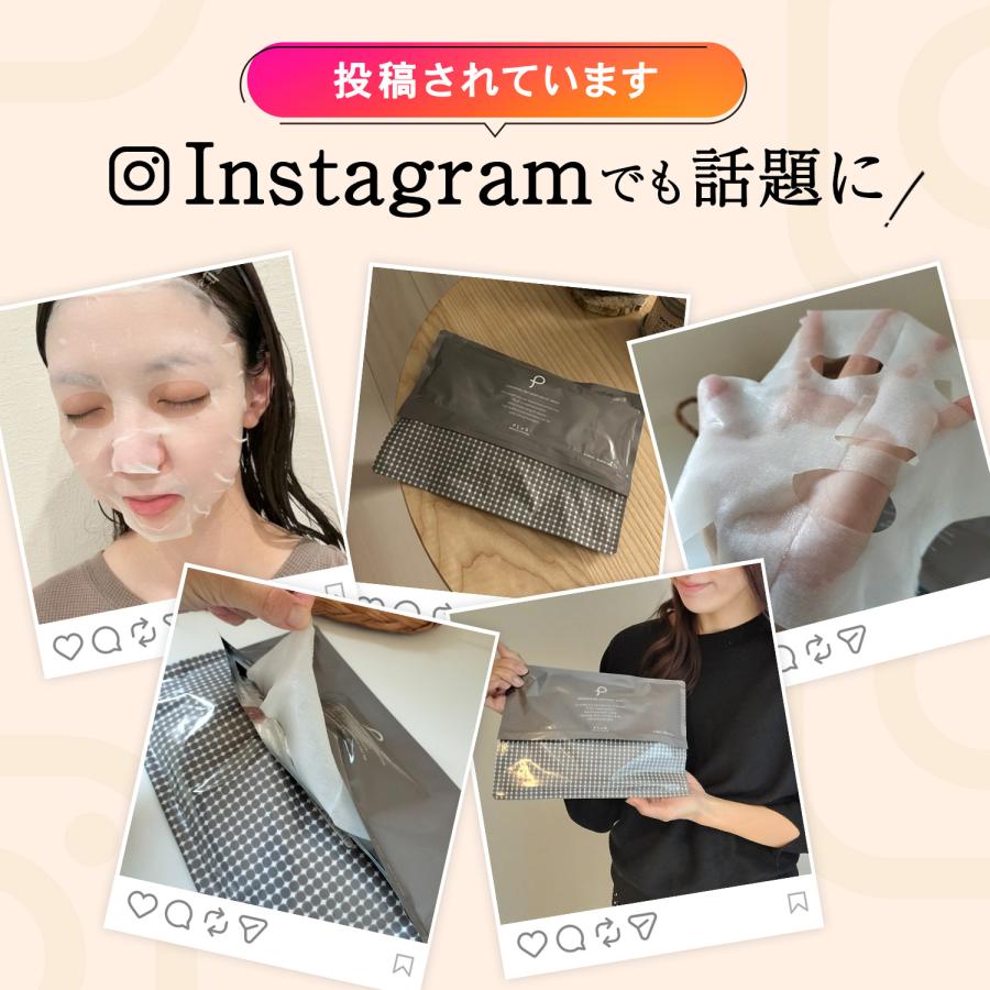 PLuS（プリュ） パック シートマスク 大容量 フェイスパック