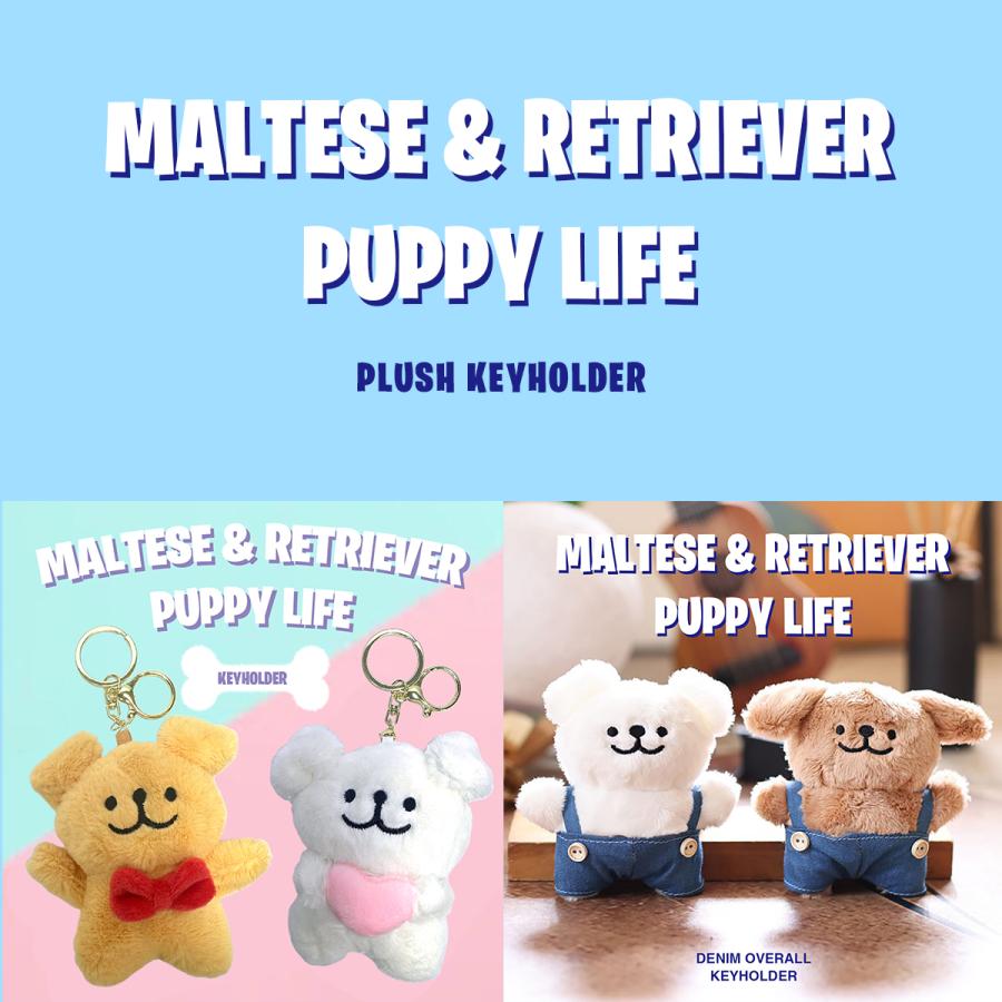 モルチーズとレトリーバ ぬいぐるみ キーホルダー Maltede & Retriever