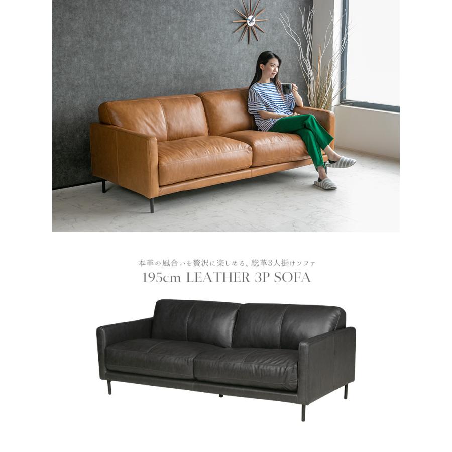 ソファ ソファー レザー 総革 3人掛け モダン おしゃれ 本革 ロー