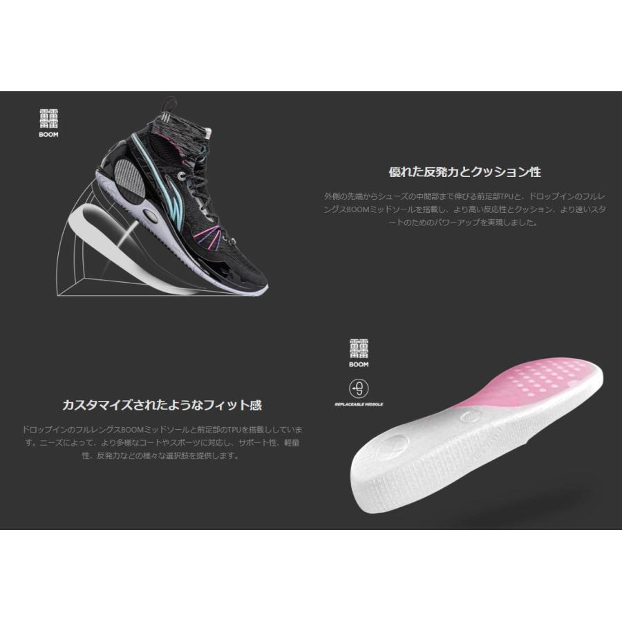LI-NING Way Of Wade ウェイ オブ ウェイド リーニン Wade 808 3 Ultra