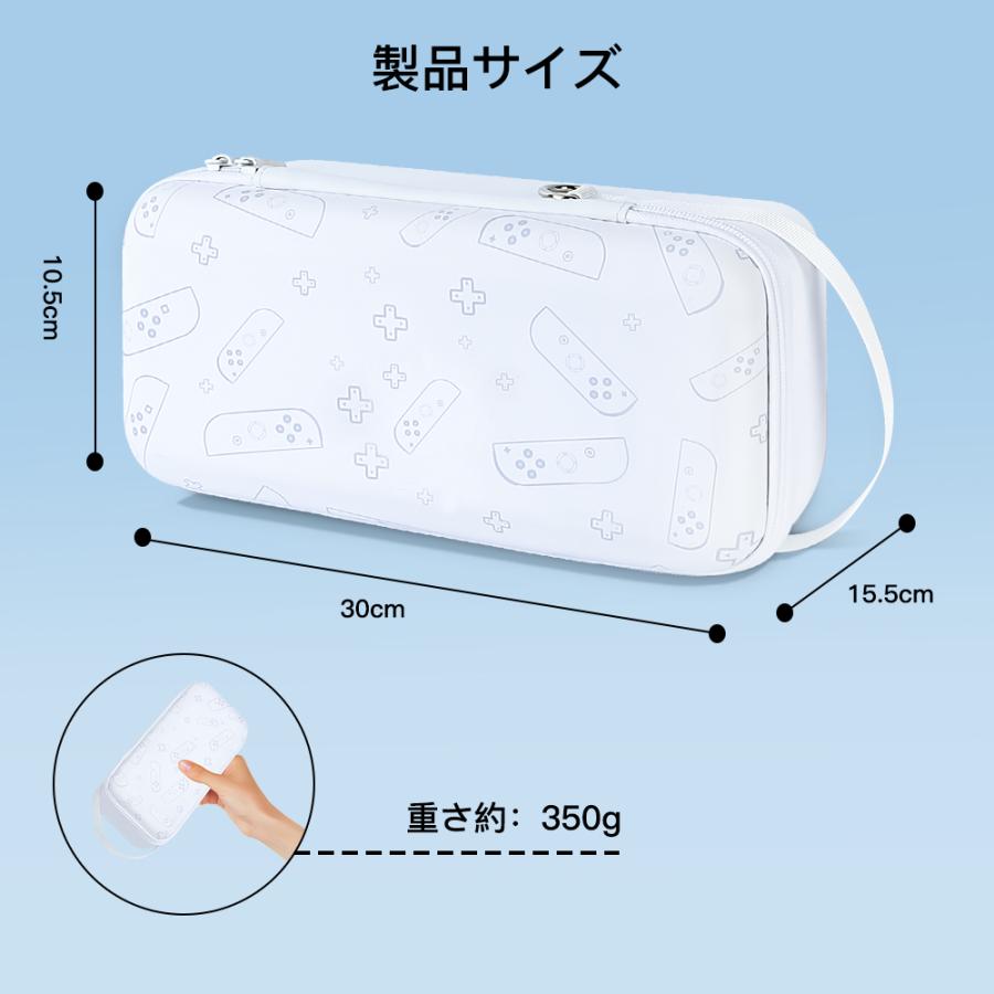 Nintendo Switch ケース 有機el ドック 充電器 収納バッグ キャリング