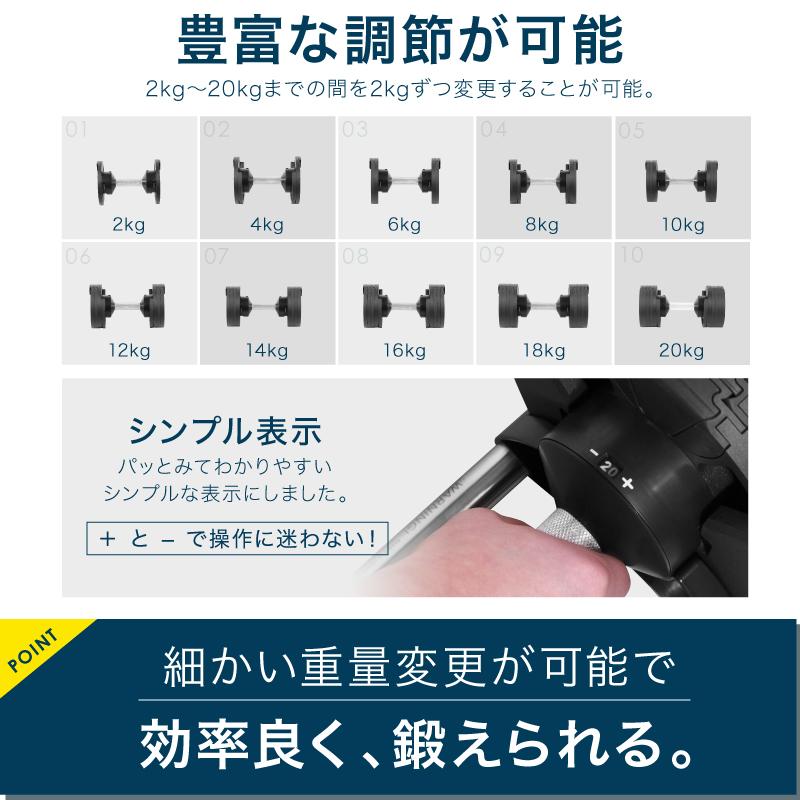 レビュー投稿で2年保証） ダンベル フレックスベル 2kg刻み 20kg 2個