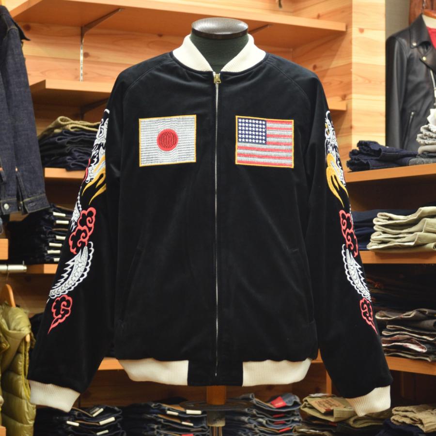 HOUSTON（ヒューストン） 別珍 SOUVENIR JACKET NATIONAL FLAG 51285