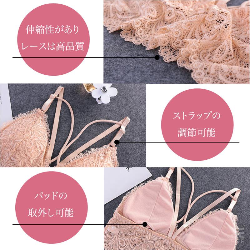 見せブラ フロントクロス 総レース レース ブラジャー ノンワイヤー