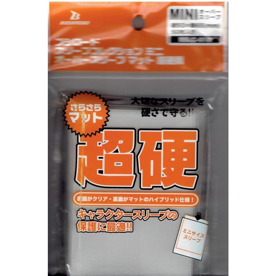 ブシロード BSLC-010スリーブコレクション ミニ オーバースリーブ