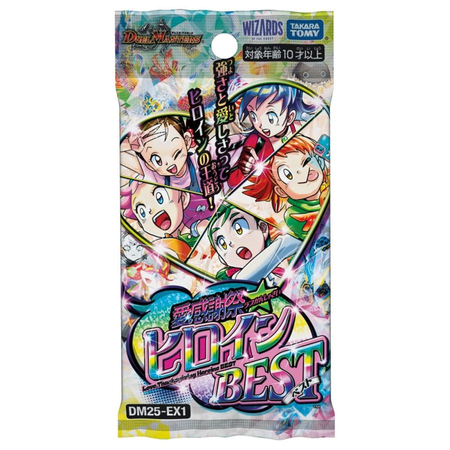 タカラトミー（TAKARA TOMY） DM25-EX1 デュエル・マスターズTCG 愛
