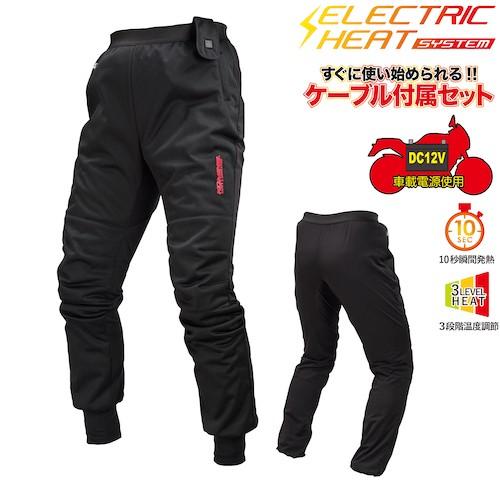 電熱 コミネ EK-107 エレクトリック インナーパンツ 12V 電熱インナー