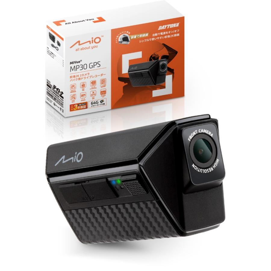 DAYTONA（デイトナ） DAYTONA Mio(ミオ) バイク用 ドライブレコーダー
