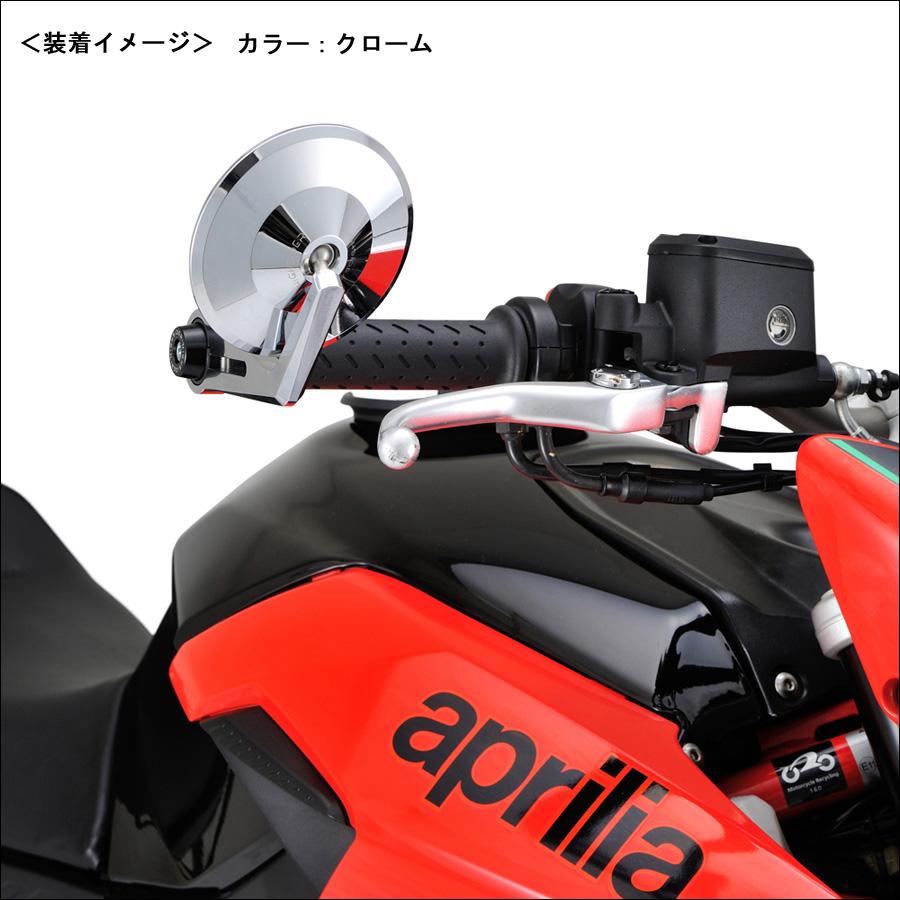 DAYTONA（デイトナ） DAYTONA HIGHSIDER バーエンドミラー モンタナ
