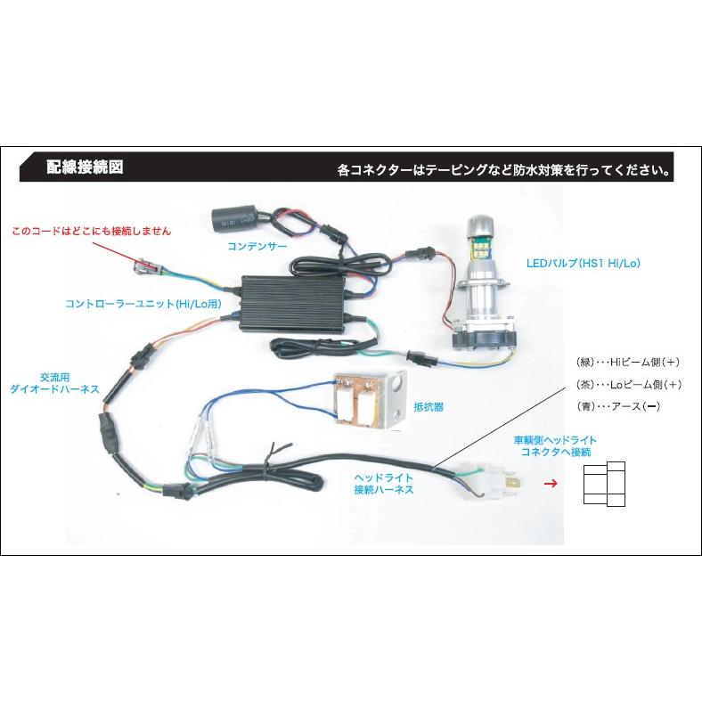PROTEC（プロテック） 車種専用 LB4-SC LEDヘッドライトバルブキット